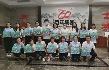 百年集團|喜迎雙節(jié)送福利，公司關(guān)懷暖人心