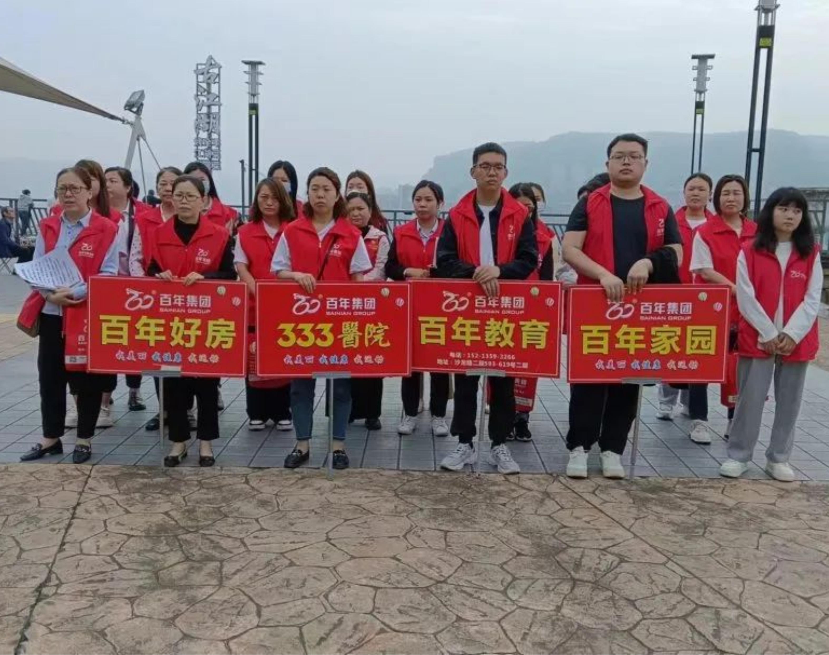 2024年4月全民健康運(yùn)動丨我健康，我發(fā)展，我與百年共長跑