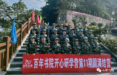 周末的被窩很暖和，可這些孩子卻在干這事……