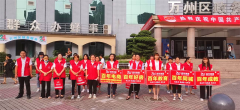 我健康、我發(fā)展，我與百年共長跑！（之十四）