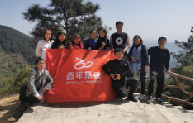 春光明媚三月天，百年人“綠色出行”健康之旅