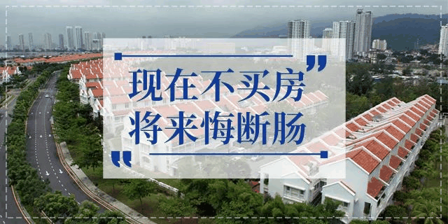 任達華：買房就是我唯一的投資，其他生意上的，我也搞不懂，全世界都有我的房！十年生意不如一套好的房子！