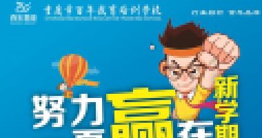 高考提前5分鐘發(fā)卷子，竟然是讓做這些的！