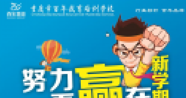 小學(xué)成績(jī)極具欺騙性！初中什么樣的孩子可以繼