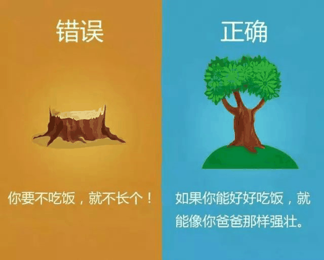 跟孩子正確的溝通方法，強烈建議爸爸媽媽們收著