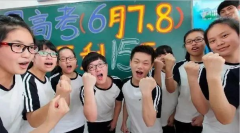 沒有意外，就是成功！——寫給中高考考生家長