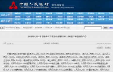 恭喜已經買房的客戶！匯率破7.1了！人民幣又縮