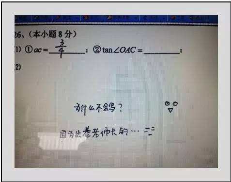 中高考電腦閱卷流程這樣的!讀完可多拿20分(轉給考生,這對他們有用)