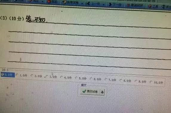 中高考電腦閱卷流程這樣的!讀完可多拿20分(轉給考生,這對他們有用)