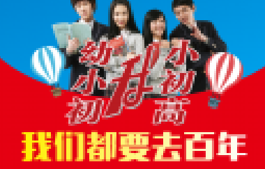 高考倒計時1個月！給全體家長的建議，非常有用
