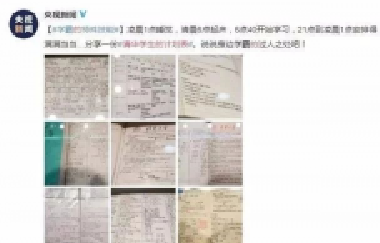 “博士坐下，碩士留下，本科等下，?？谱屜拢? /> </p>
      <div   id=