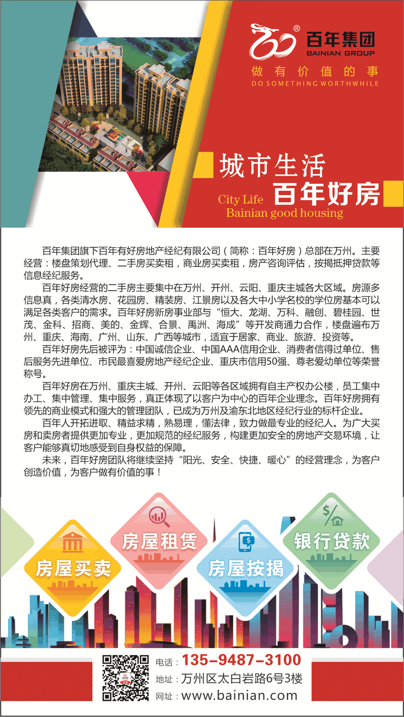 1970年：50萬=25套房子，1980年：50萬=16套房子，2021年：50萬=首付！什么叫貶值？同樣的錢買不回同樣