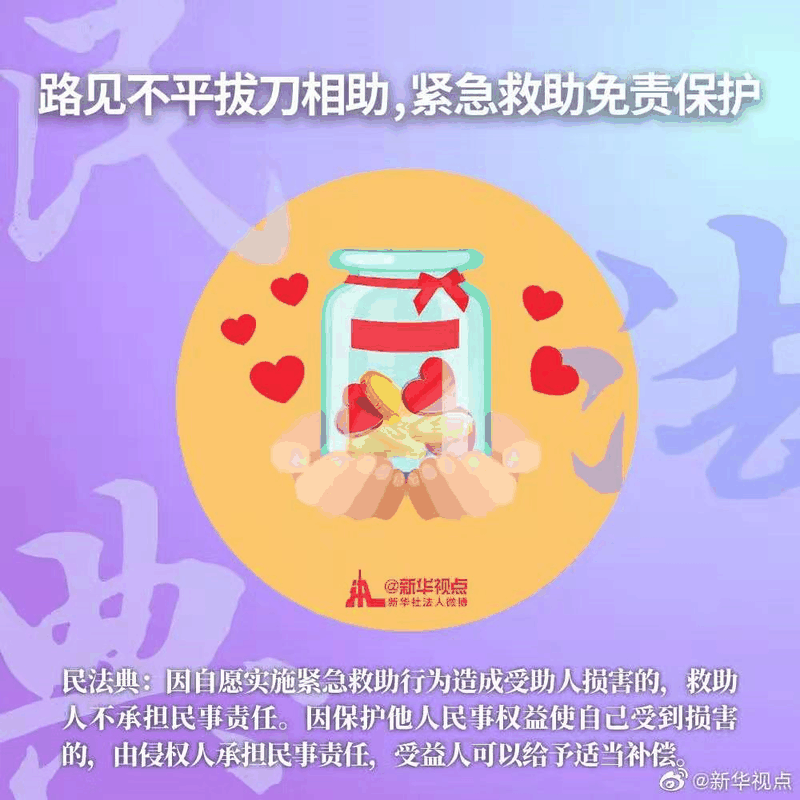 2021年民法典新規(guī)中，有關(guān)房子的內(nèi)容終于整理好了，有重要變化！2021年，請(qǐng)放心買(mǎi)房！