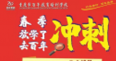 好媽媽的6個標(biāo)準(zhǔn)，你占了幾條？全中的孩子肯定