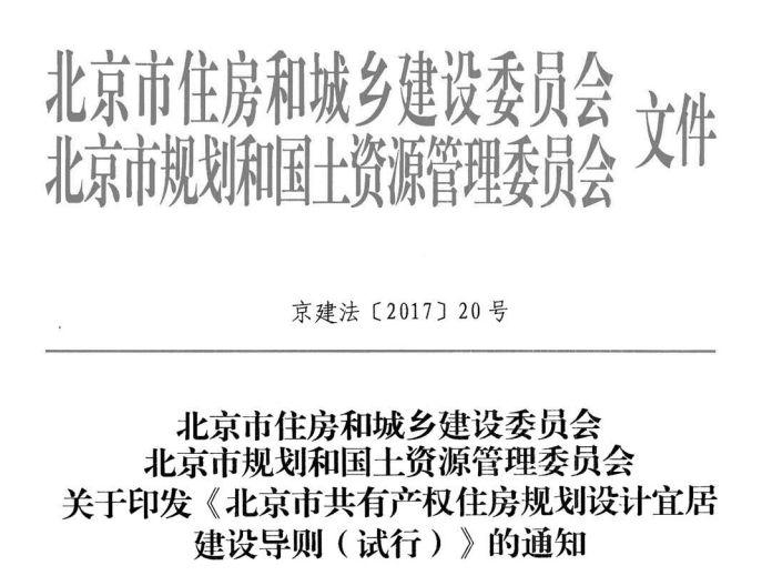 沒買房的恭喜了！國(guó)家突然宣布：買房國(guó)家出一半，無房補(bǔ)貼15萬(wàn)！更重磅的是...