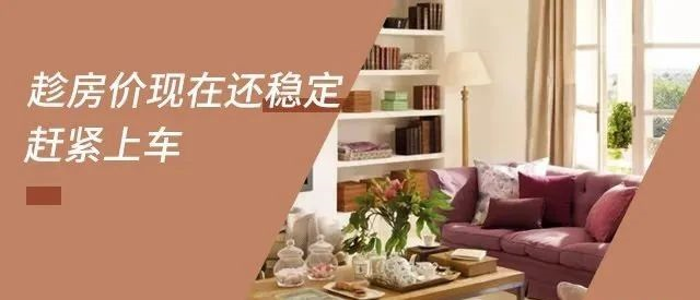 買房，要明白，你永遠(yuǎn)不可能用奧拓的價格買到奧迪！