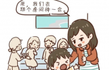 批評(píng)孩子，最不該做的一件事