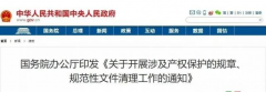 國(guó)務(wù)院發(fā)布規(guī)定放開限購(gòu)！2021局勢(shì)已定！禁止房?jī)r(jià)下跌！抓住這個(gè)買房的好時(shí)