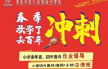 有些課后服務已變味，根本起不到減負的作用，