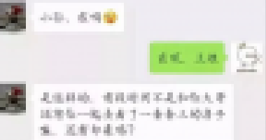 對不起，那套房已經(jīng)賣了。我嘴皮子都說破了，
