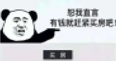 房子漲價(jià)不挑人！太精明的人買不了房，猶豫的
