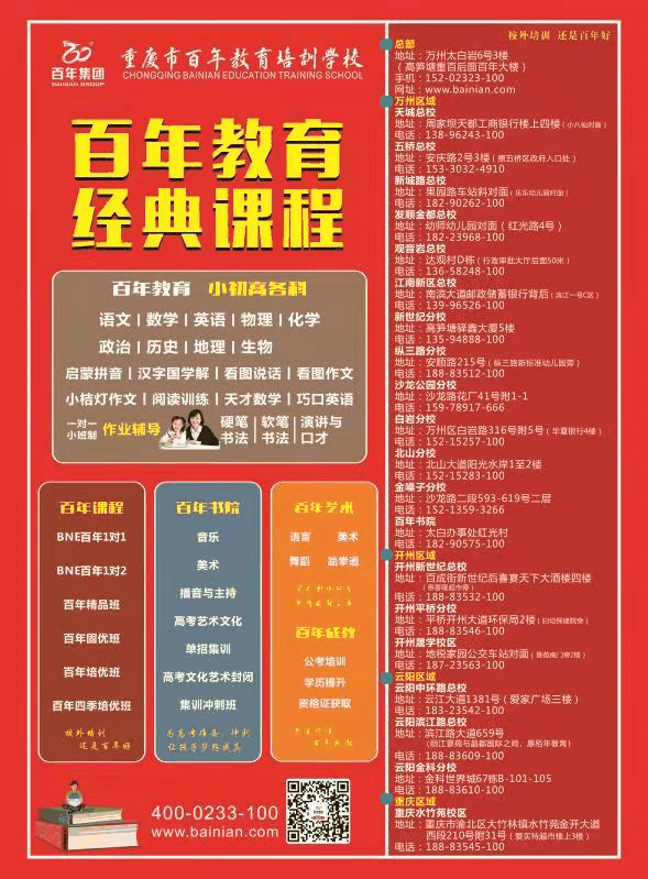 寒假即將結束 孩子開學前的必做事一覽