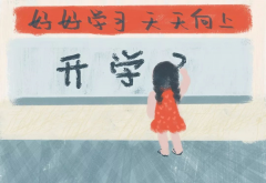 新學期，1-6年級孩子習慣養(yǎng)成一覽表（轉(zhuǎn)給家長、學生）
