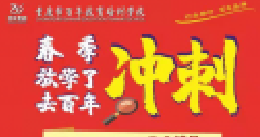 <b>教育部關(guān)于高招的最新通知，一大轉(zhuǎn)變引人關(guān)注</b>