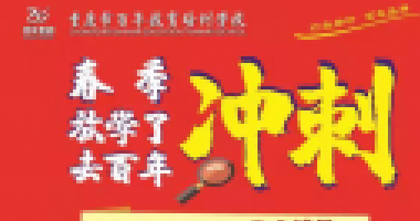 <b>母親的嘴，是一個(gè)家庭的風(fēng)水（建議家長永久保</b>