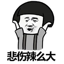 太真實了！沒有房，做核酸都通知不到你！一場疫情，讓我們明白房子的意義：沒房子叫返程，有房子叫回家；有房才有家，有房才能回