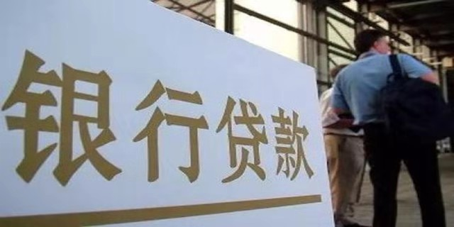 原來(lái)這樣“還房貸”，最高能省20%利息！這3個(gè)還房貸技巧，掌握了你會(huì)越來(lái)越富 ，現(xiàn)在知道還不算晚！