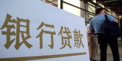 原來(lái)這樣“還房貸”，最高能省20%利息！這3個(gè)還房貸技巧，掌握了你會(huì)越來(lái)越