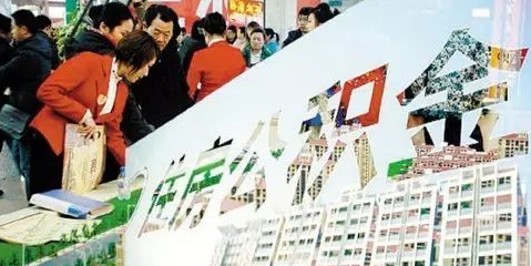 你的公積金再也不是白交了！除了買房還能做很多事……