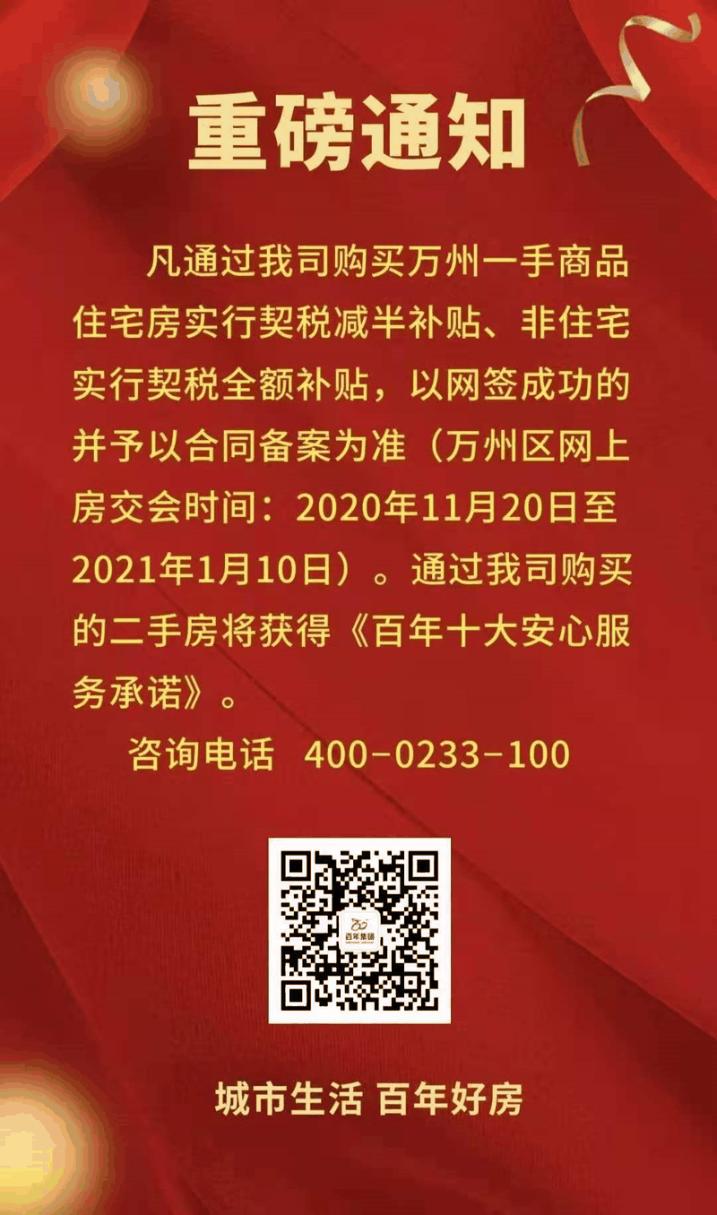 你的公積金再也不是白交了！除了買房還能做很多事……
