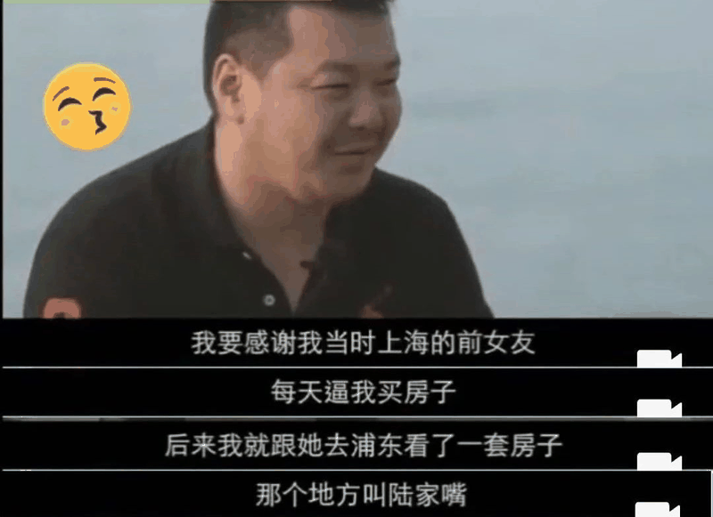 恭喜2020年已經(jīng)買了房子的客戶！你們賺大了！