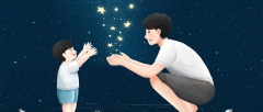 李玫瑾：如何培養(yǎng)出快樂(lè)、溫暖、人格健全的孩子？（深度好文）