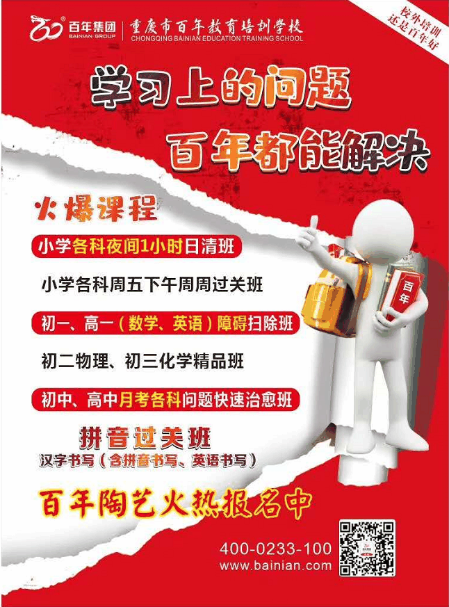 人民日報總結(jié)出經(jīng)常讀錯的116個漢字，老師家長快把正確讀音告訴孩子！