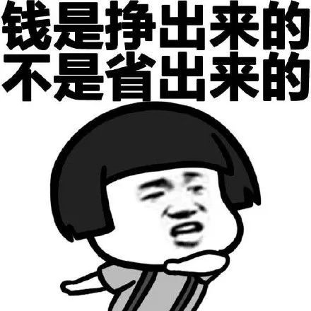 恭喜12月買了房子的客戶，2020年底，你將富得流油！