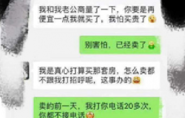 恭喜12月買了房子的客戶，2020年底，你將富得流