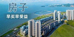 在我國買房子，會遇到兩種情況：1、房價漲了，你賺了；2、房子沒漲，但房子