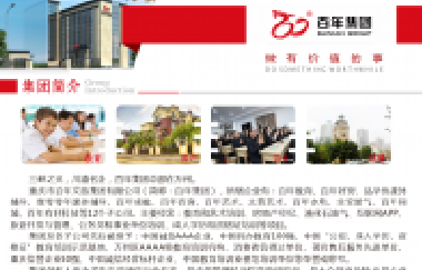 易經(jīng)：一個人，把自己的身心，專注在一個地方