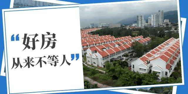 聰明的人都是11月份買房子，年底偷著樂！2020年即將過去，買房不能再猶豫！