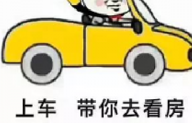房屋70年滿期后歸誰？國家給予“結(jié)果”，專家：