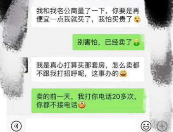 恭喜10月買了房子的客戶，2020年底，你將富得流油！