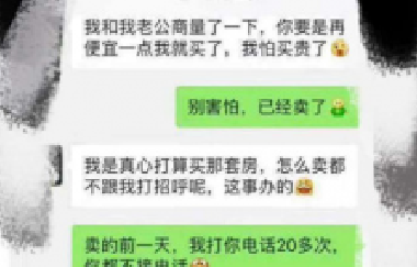 恭喜10月買了房子的客戶，2020年底，你將富得流