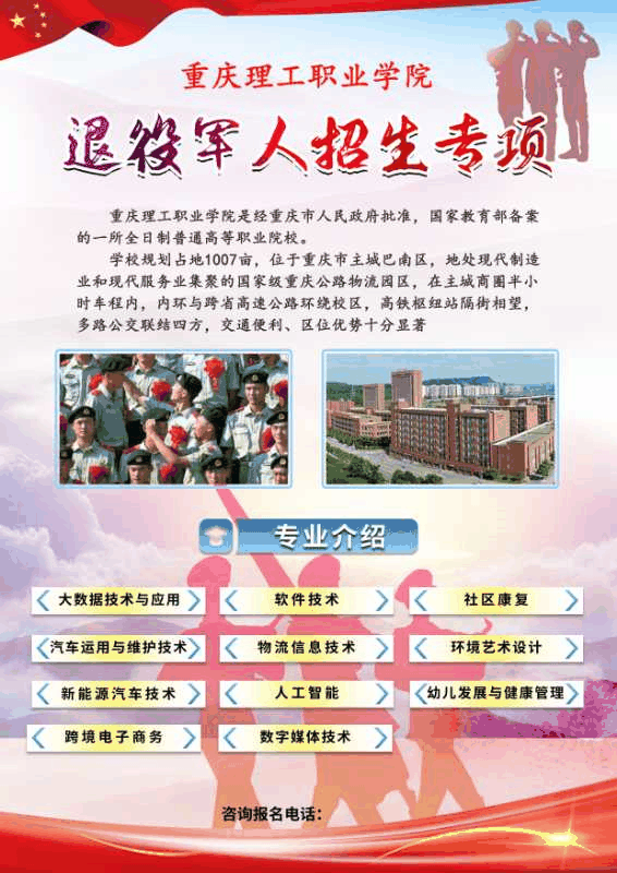 百年成教-速來報名！我市事業(yè)單位公招209人