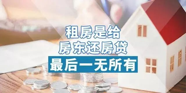 10月了，告訴所有想買房的人，接下來，不管你買不買房，未來都會出現(xiàn)兩件事......
