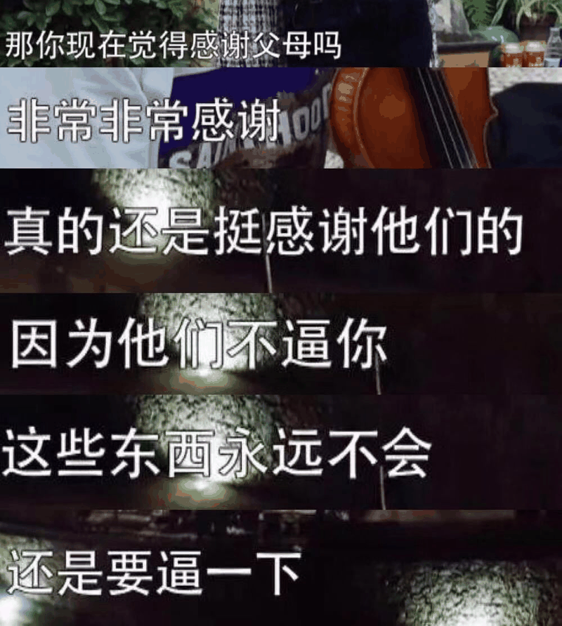 衡水中學“入學通知書”細節(jié)曝光：養(yǎng)廢一個孩子，就無底線地給他自由