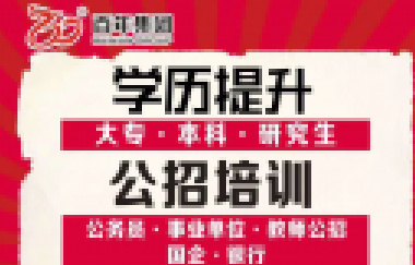 2021國家公務員面試熱點：推行公筷公勺，分餐制
