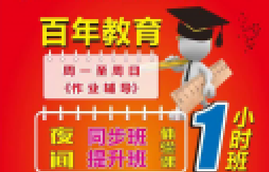 有一種炫耀，叫“我的老師很嚴格”
